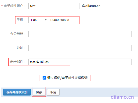 Mobile Email Invitation