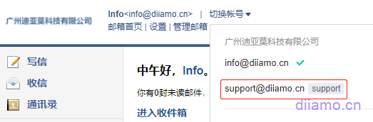 Web Login Business Mailbox
