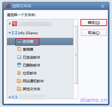 Select import location