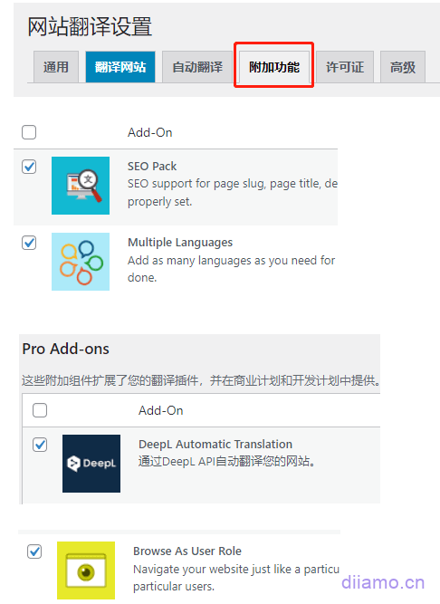 Additional function content setting