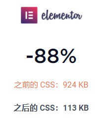Reduce elementor css size