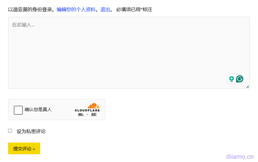 Cloudflare 旋轉門 1