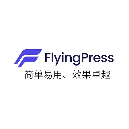 Latest FlyingPress Downloads