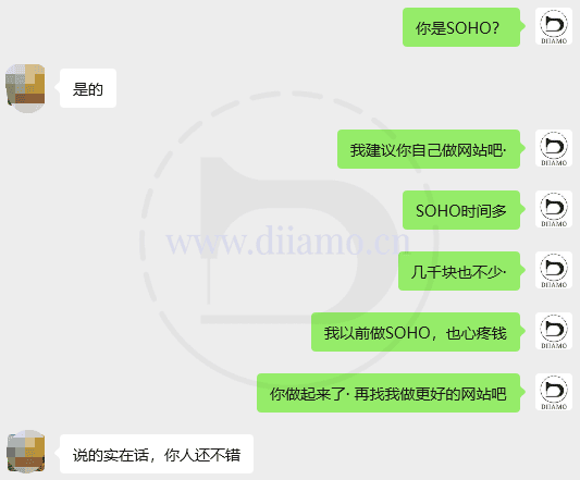 Wechat record