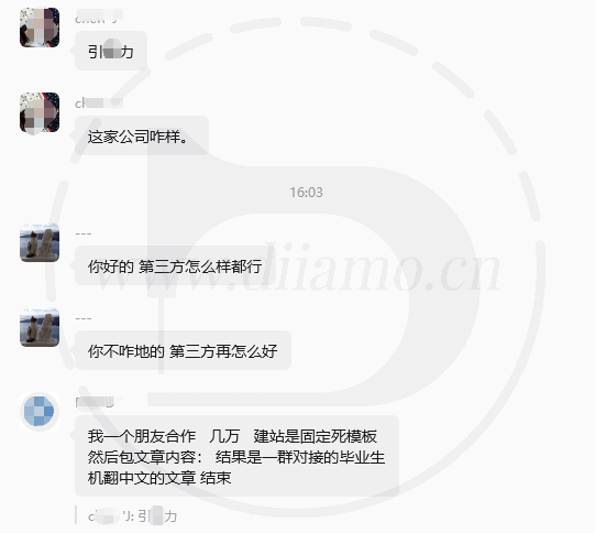 screenshot170518