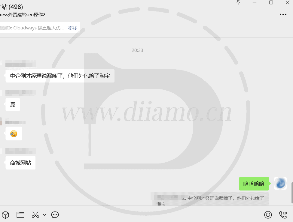 wechat record 2