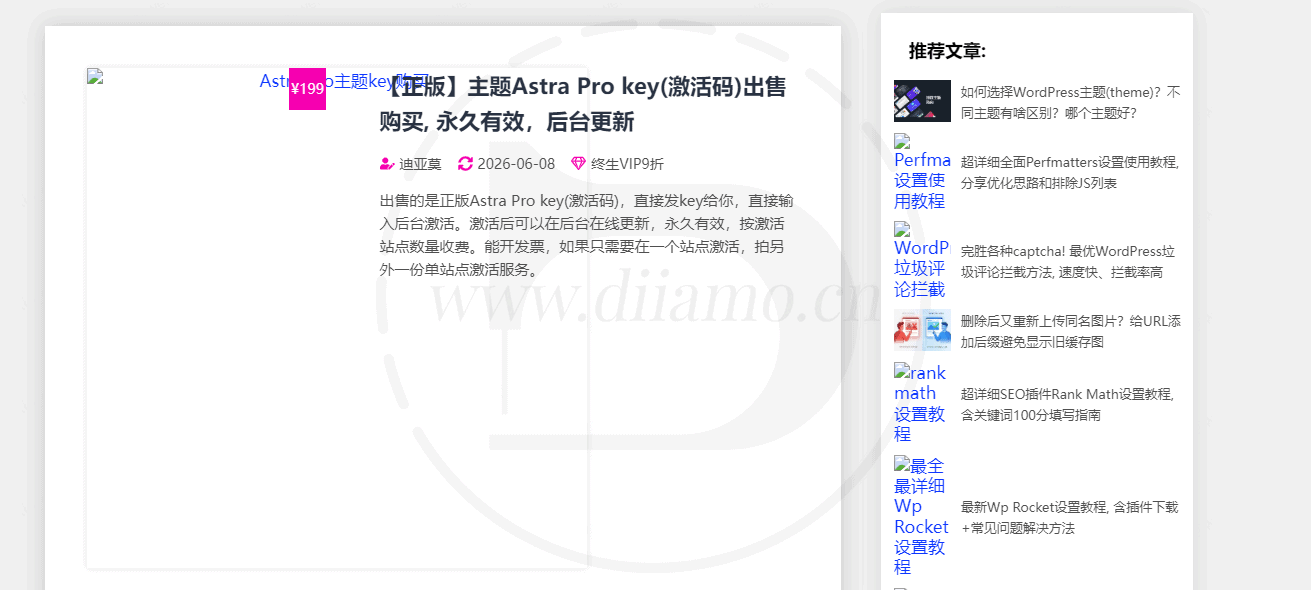 screenshot094100