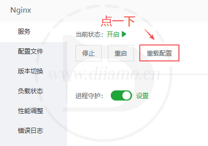 screenshot123027