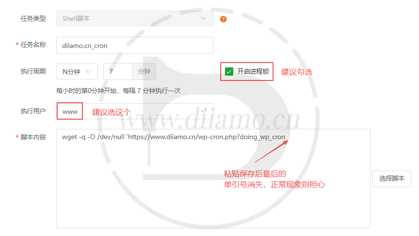 screenshot131039
